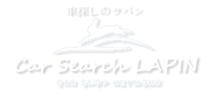 車検索ラパン